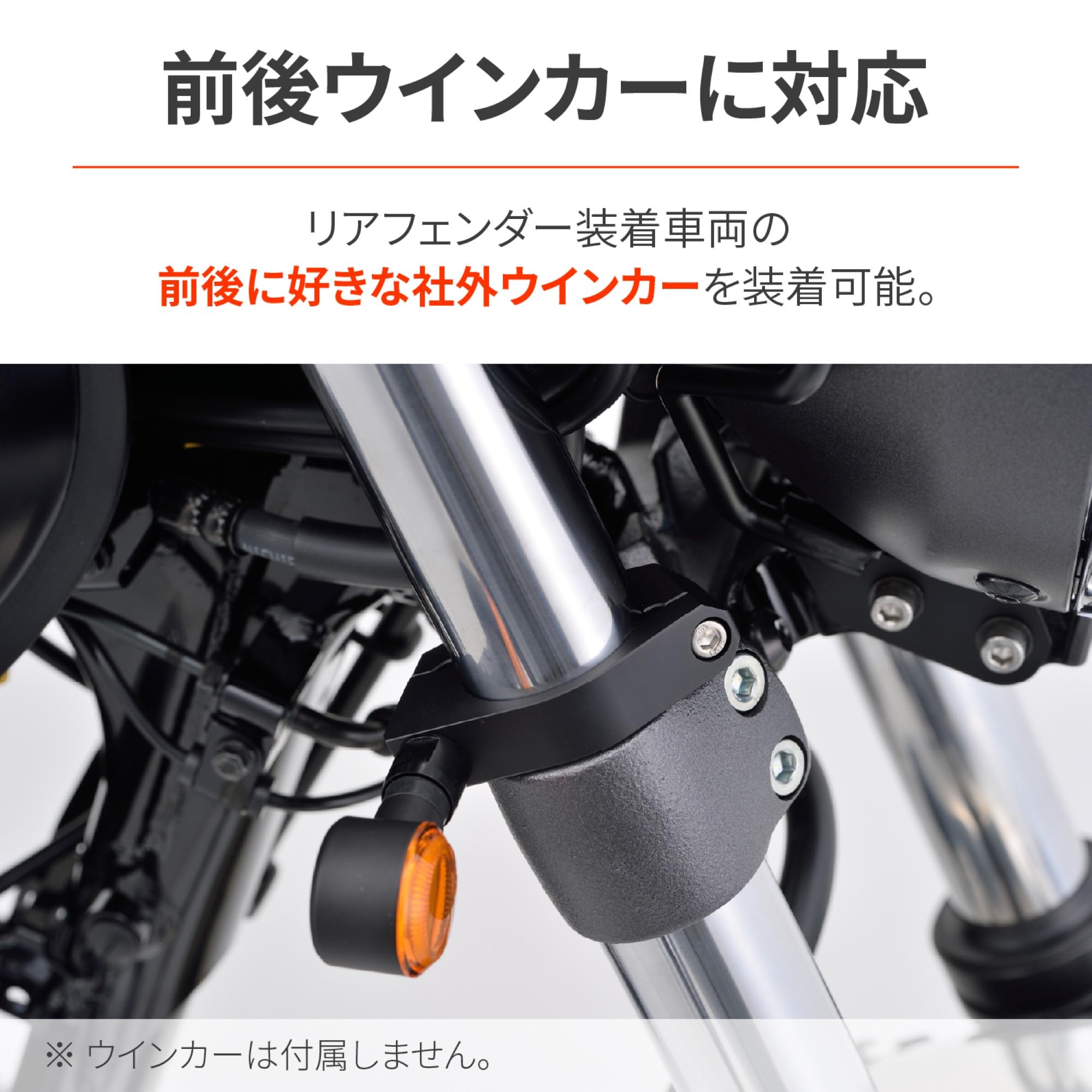 Amazon | デイトナ(Daytona) GB350(21-23)専用 ウインカー ステンレス
